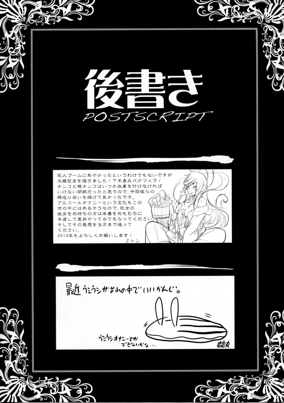 Hentai Manga Comic-Hyakki Yakou Lv.3 WayouJingaiTan-Read-30